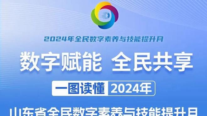 罗马诺：巴黎有意引进圣保罗中卫贝拉尔多，对方要价超2000万欧